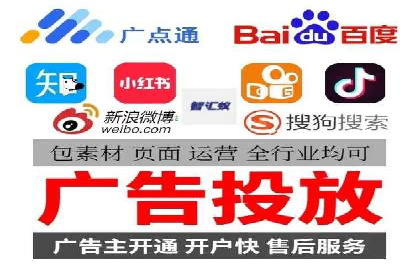 百度竞价排名案例：如何提升关键词排名